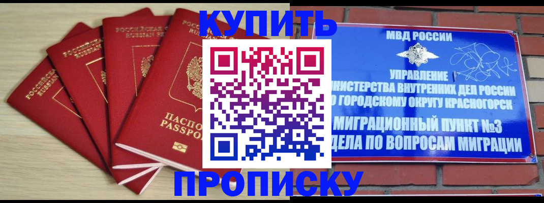 миграционный учет в Долинске